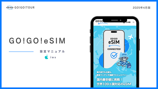 ios