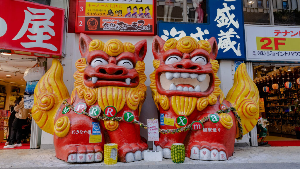 沖縄旅行