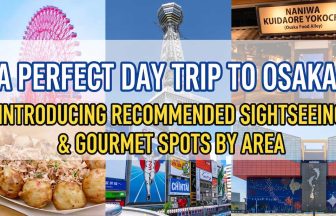 osaka_daytrip