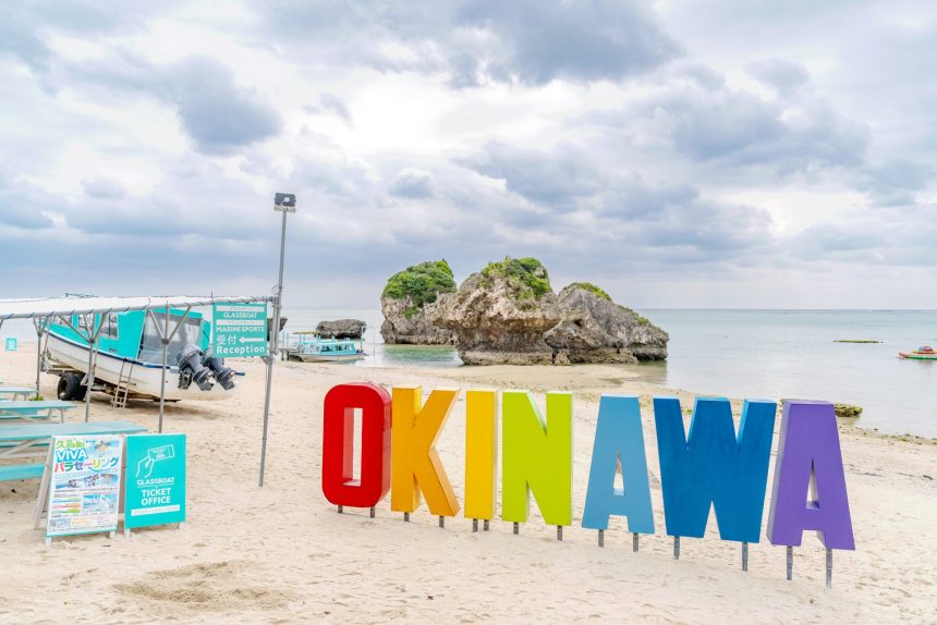 Mibaru Beach: A Quiet, Natural Paradise Loved by Okinawans