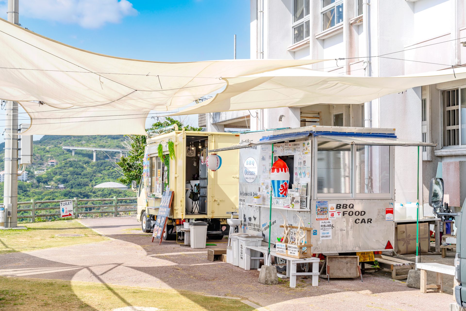 Chinen Misaki Park