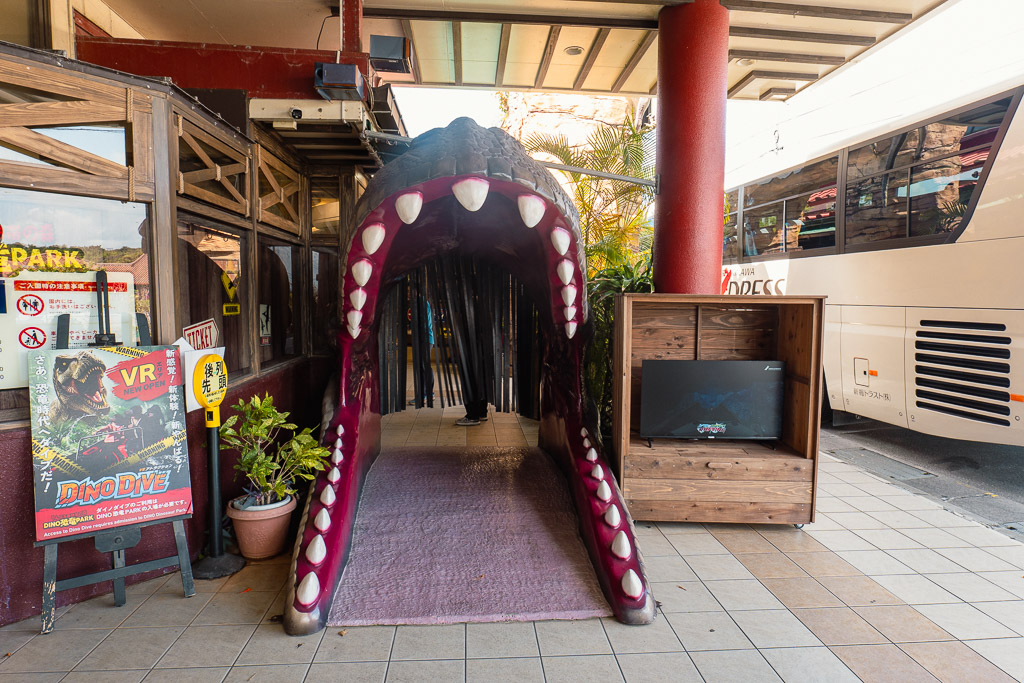 Okinawa Nago — Okashi Goten and DINO Dinosaur Park entrance