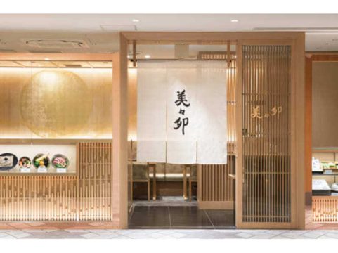 Mimiu Itami Airport — kitsune udon classic in the pre-security restaurant area