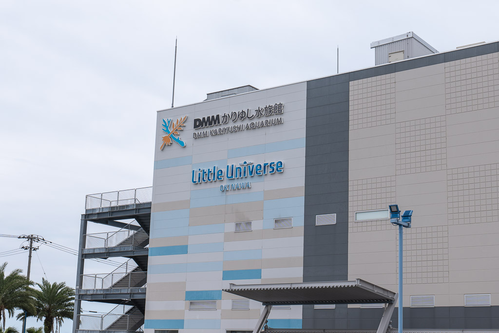 DMM Kariyushi Aquarium exterior at Iias Okinawa Toyosaki
