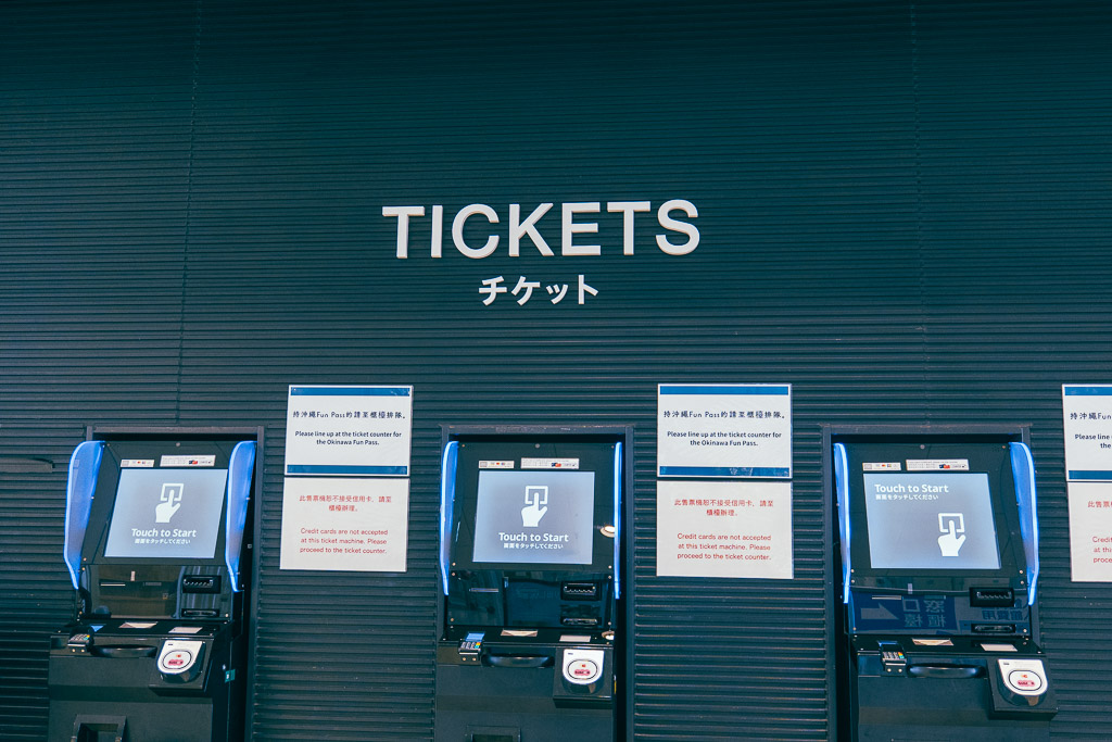 Self-service ticket machines at DMM Kariyushi Aquarium