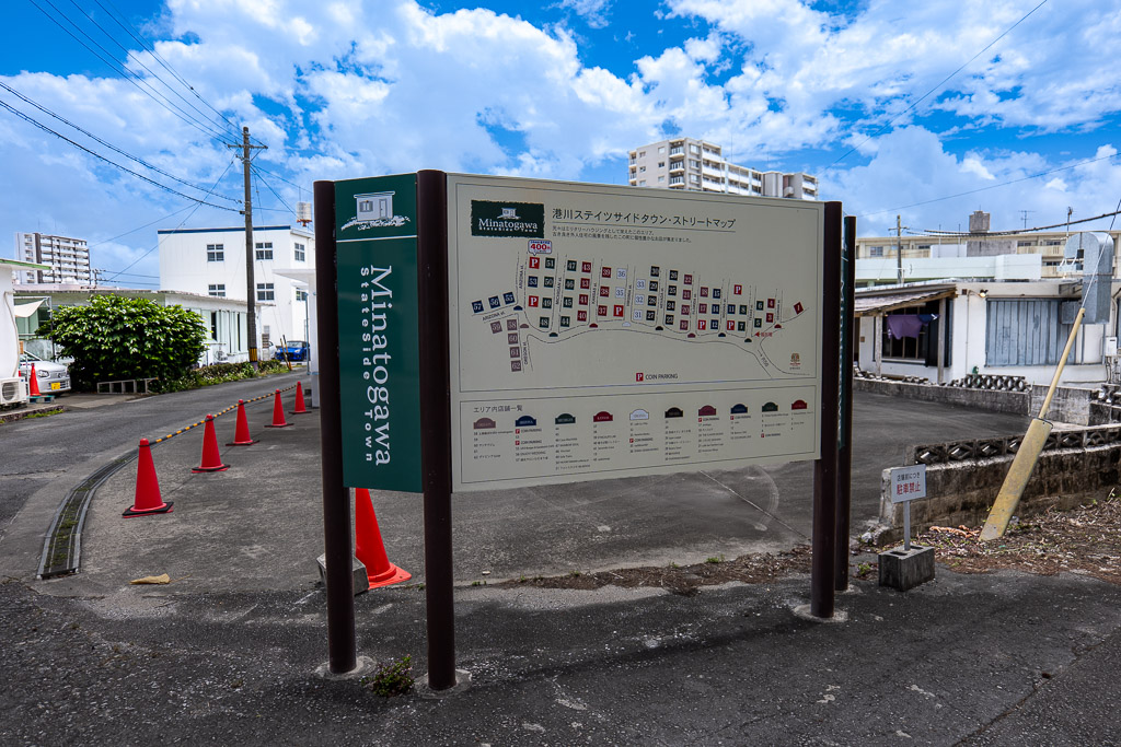 港川外人住宅街 (Minatogawa Stateside Town) entrance map signboard — Okinawa Urasoe American cafe street rental car must-visit guide