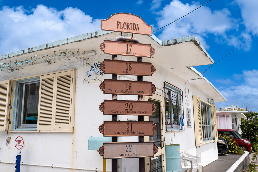 港川 (Minatogawa) FLORIDA block signboard, shops 17–22 — arinkaya oHacorté THE FLAVOR DESIGN