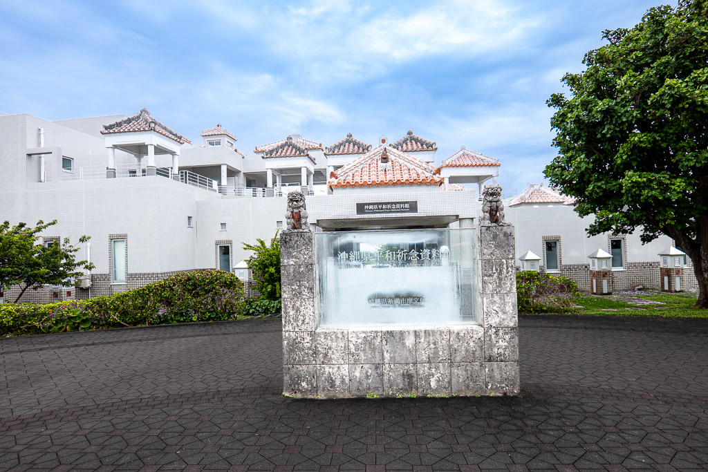 Side view of the museum nameplate with Ryukyu colonnade and plaza