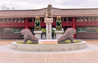 okinawa-world-gyokusendo_01