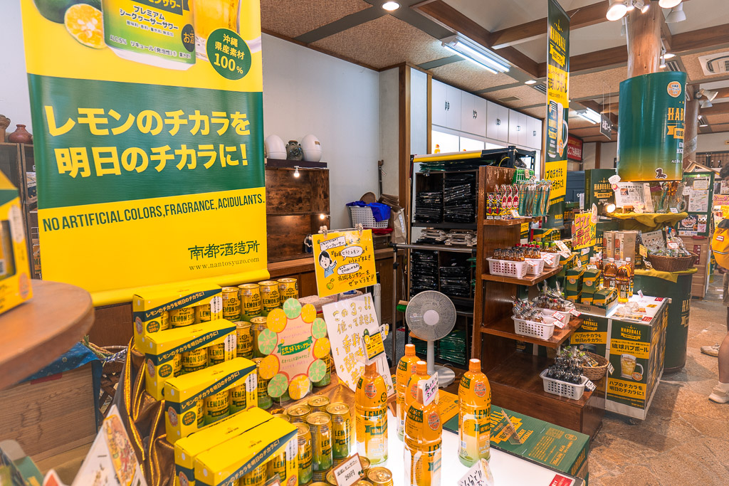 Okinawa World shikuwasa corner — shikuwasa juice, jam, candies in yellow tones