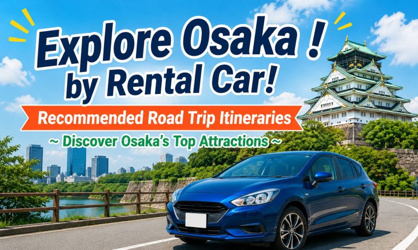 osaka-recommended-trip