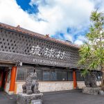 ryukyu-mura_23