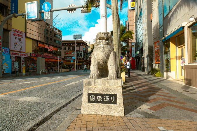 Kokusai-dori entrance — Naha's main 1.6km shopping street in Okinawa