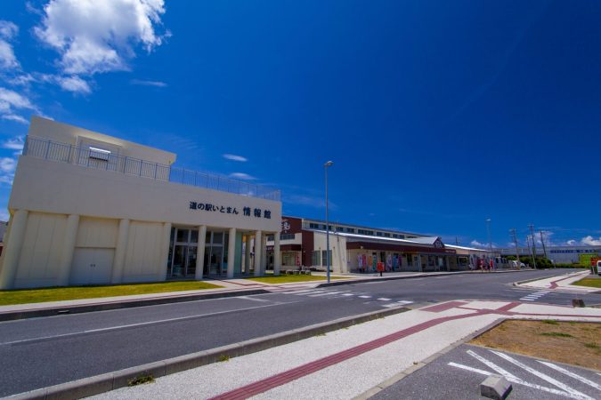 Michi-no-Eki Itoman — Japan's southernmost and one of Okinawa's largest roadside stations