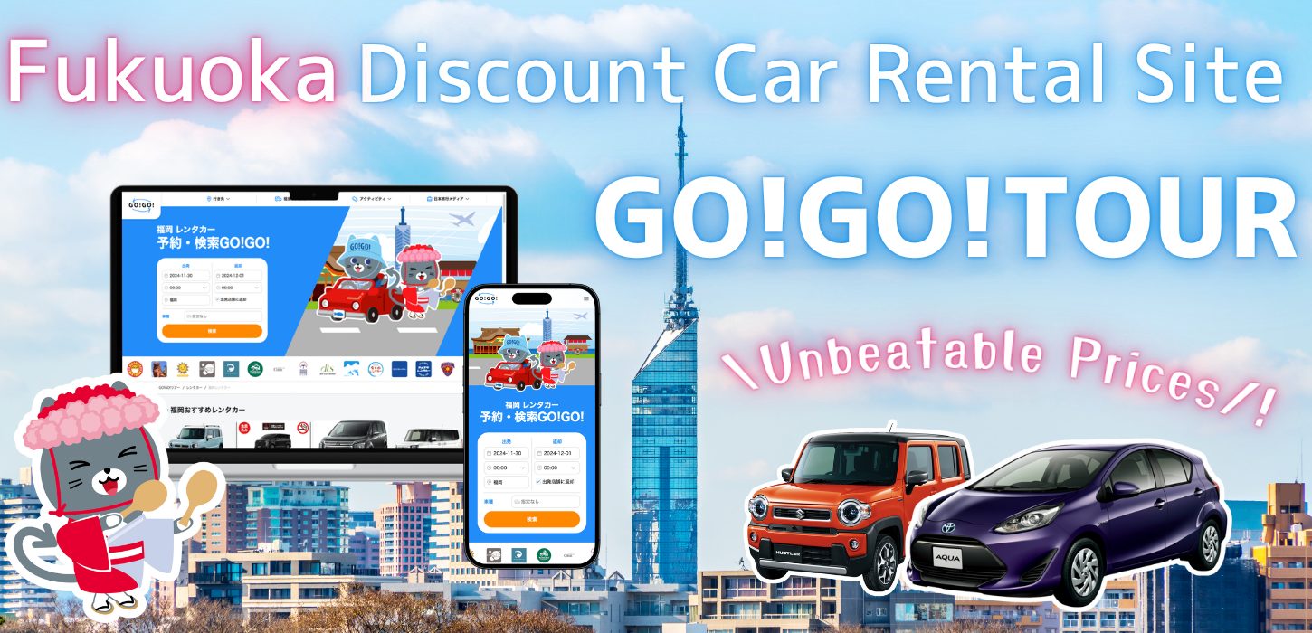 How to check Fukuoka rental car availability