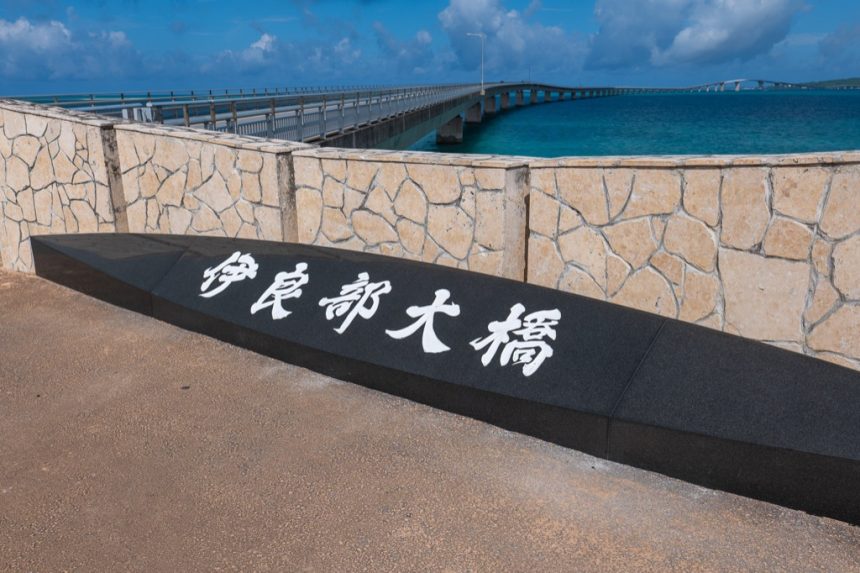 irabu-ohashi-bridge_02