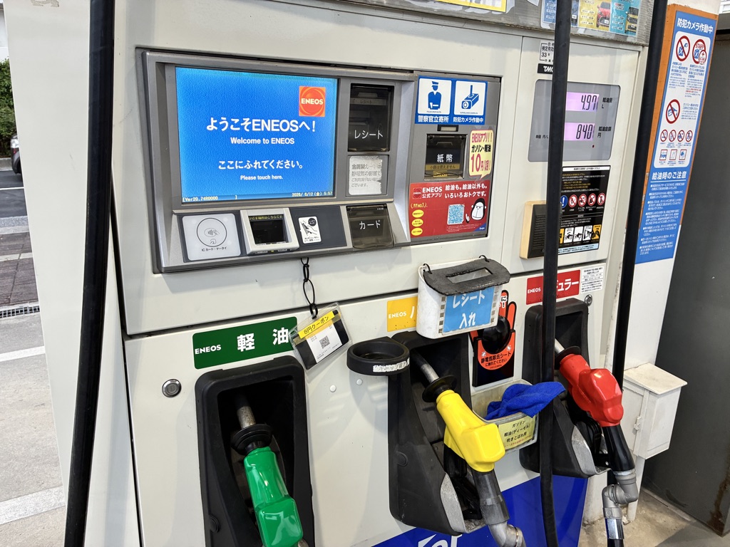 Japan rental car precaution — ENEOS gas station showing red regular and green diesel nozzle colors