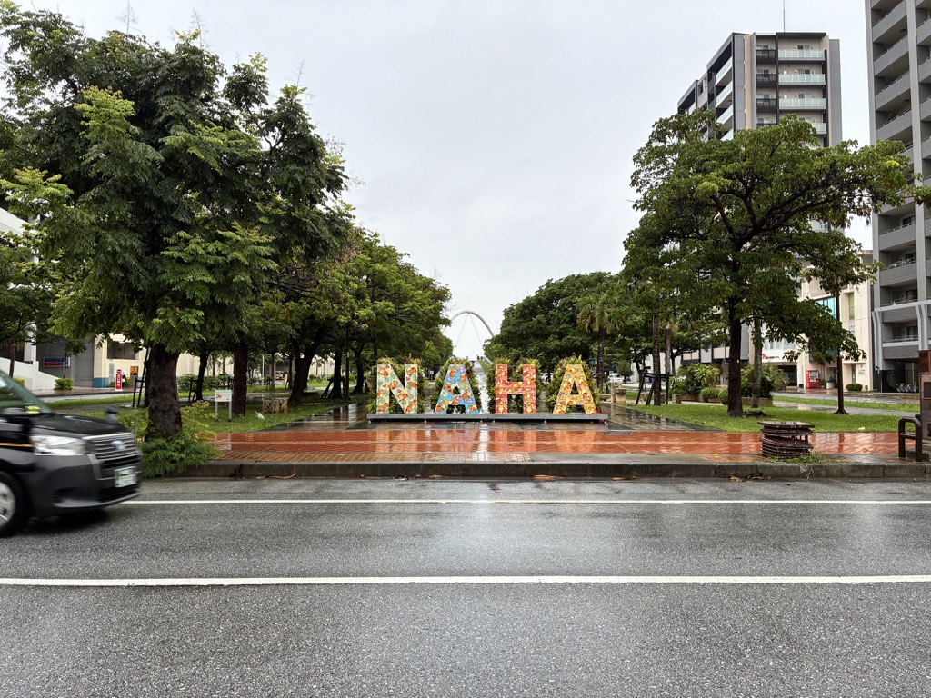 Naha Okinawa landmark — start your Japan rental car trip from Omoromachi Station area