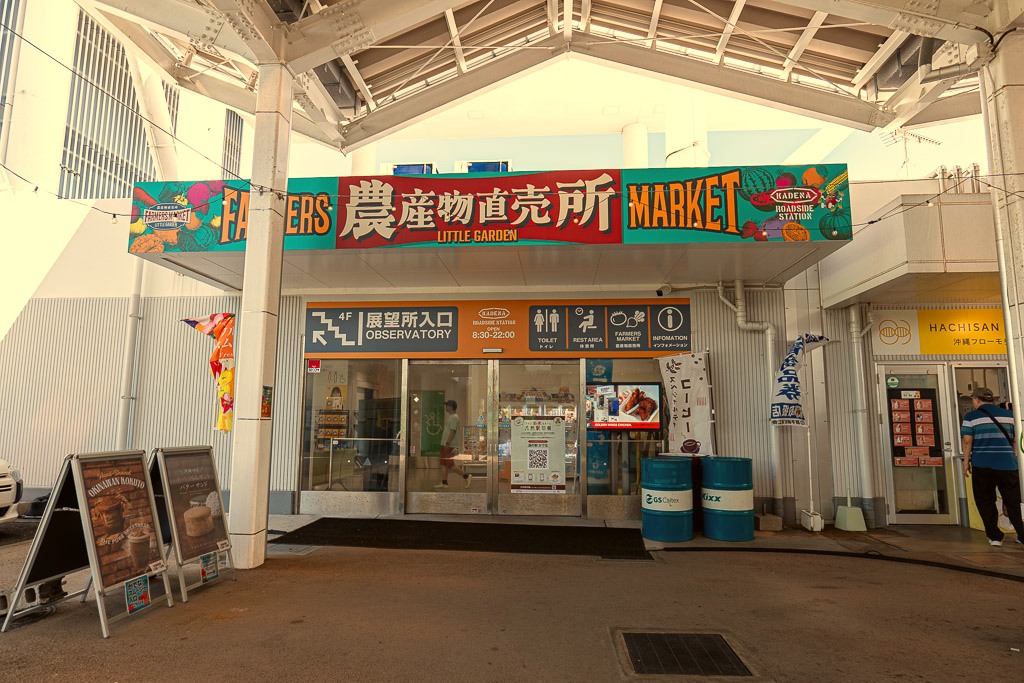 Entrance to the 4th-floor observatory next to the LITTLE GARDEN farmers market on the ground floor of Michi-no-Eki Kadena