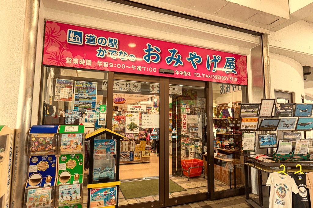 Pink-signed souvenir shop at Michi-no-Eki Kadena with merchandise displayed out front