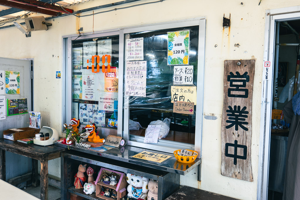 Oshiro Tempura window — 営業中 wooden Open sign and 120 yen all-items notice