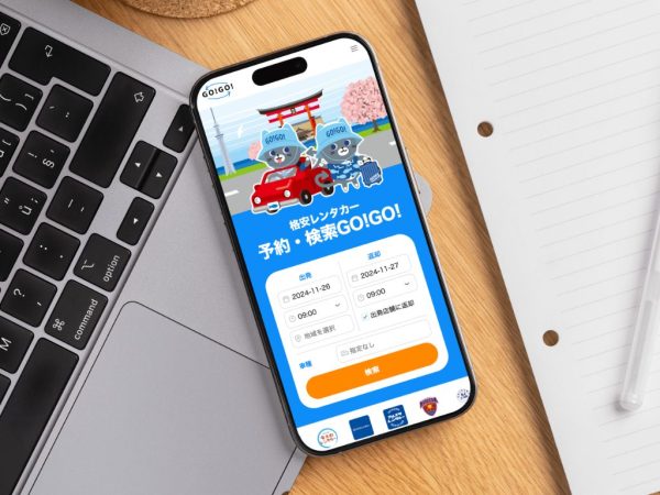 Booking an Okinawa rental car on the GO!GO! app