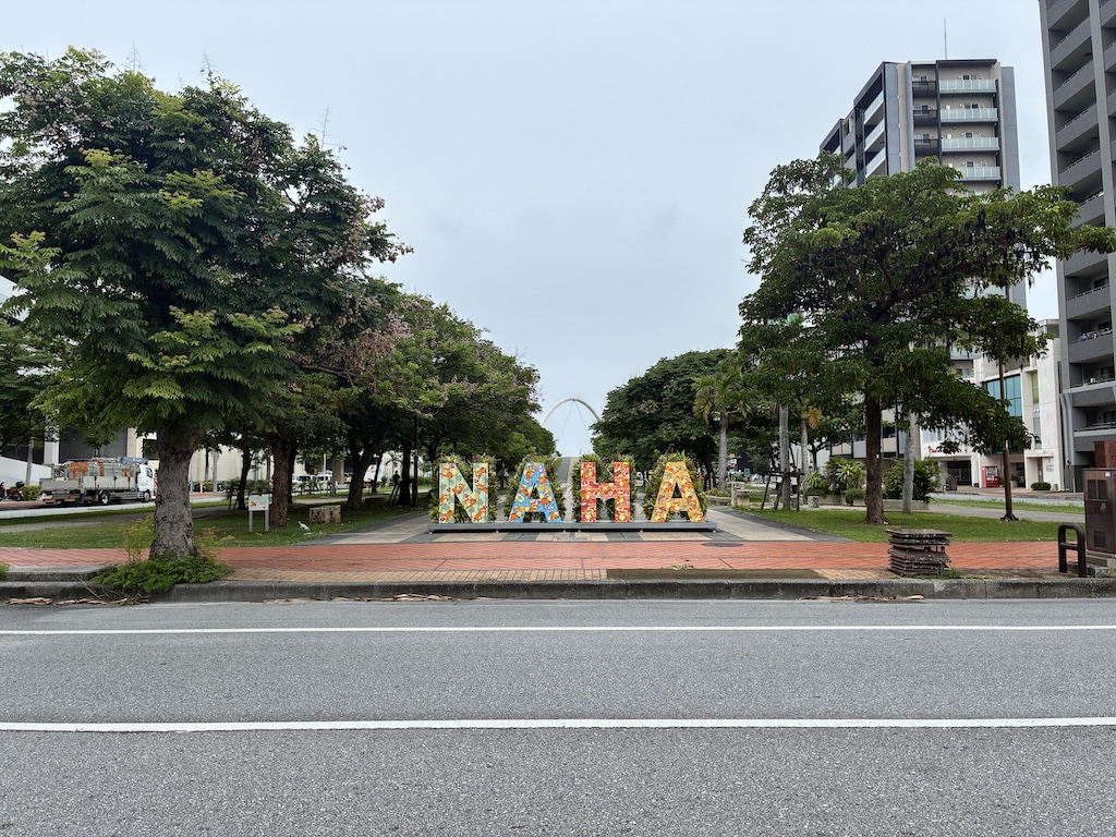 Colorful NAHA letter monument at Naha Shintoshin Park, Okinawa — popular landmark to visit outside typhoon season from March to early June or in late autumn