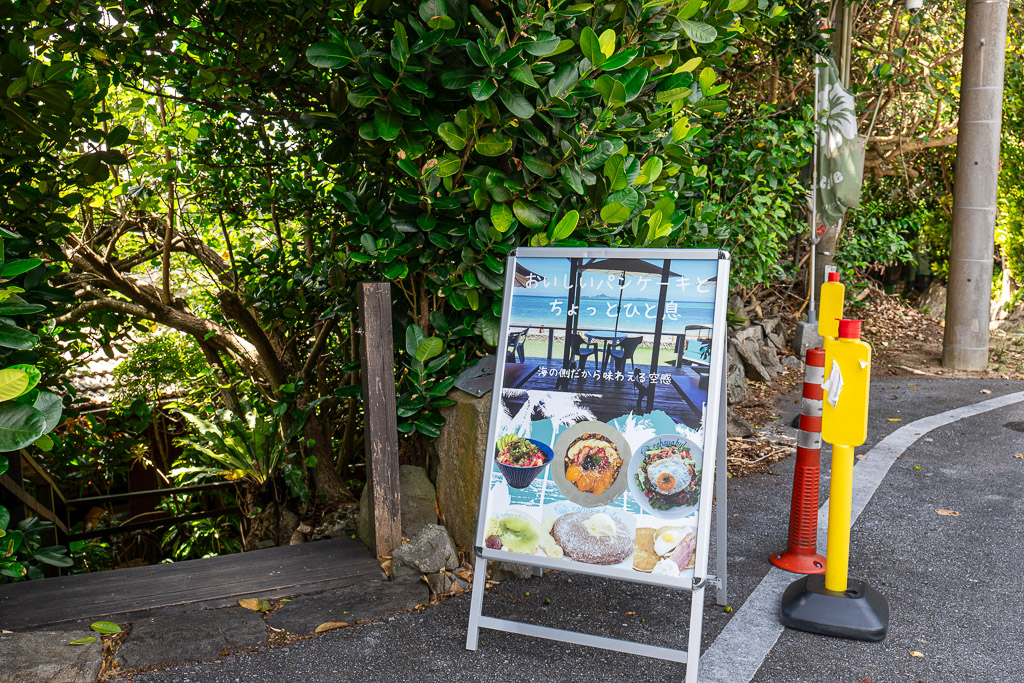 Fukusuke souvenir shop sign board at the entrance of Bise Fukugi Tree Road with tropical menu photos