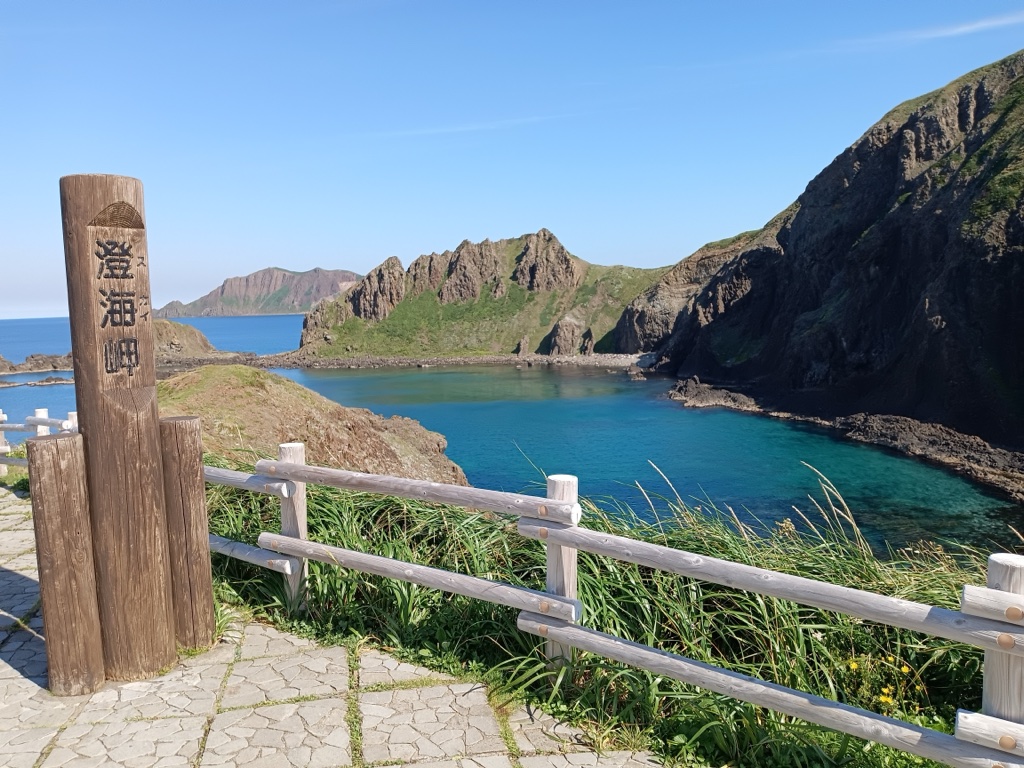 Sky Cape on Rebun Island — blue sea meeting green cliffs under a clear August sky