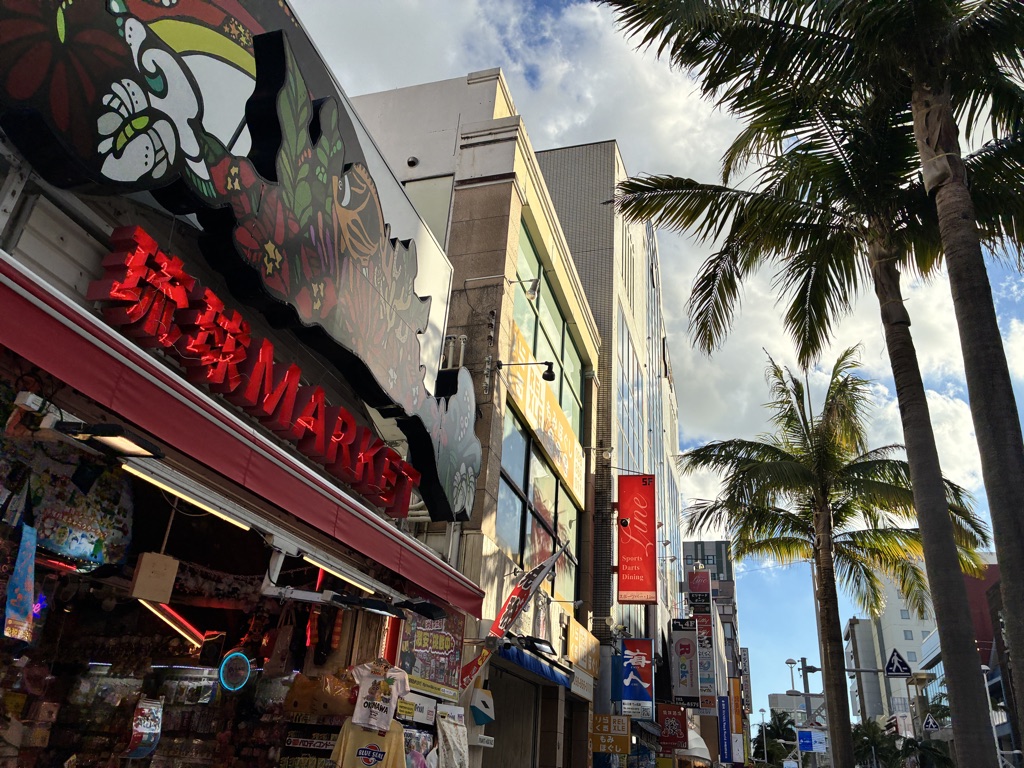 Ryukyu Market souvenir shop with palm trees on Kokusai Street in Naha, Okinawa