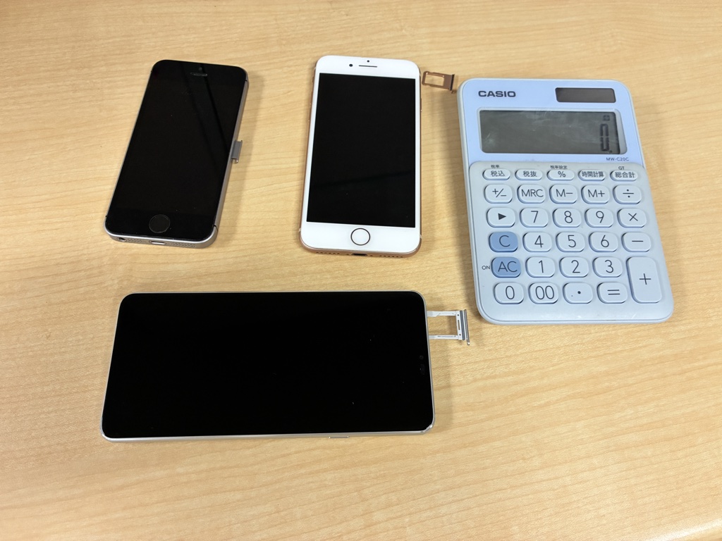 Japan travel prep smartphone eSIM compatibility check