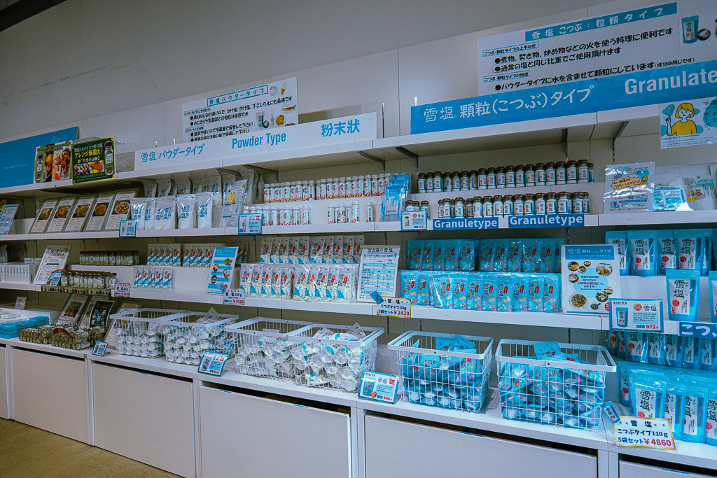 Yukishio Museum Miyako Island — Guinness World Record snow salt and signature salt soft-serve