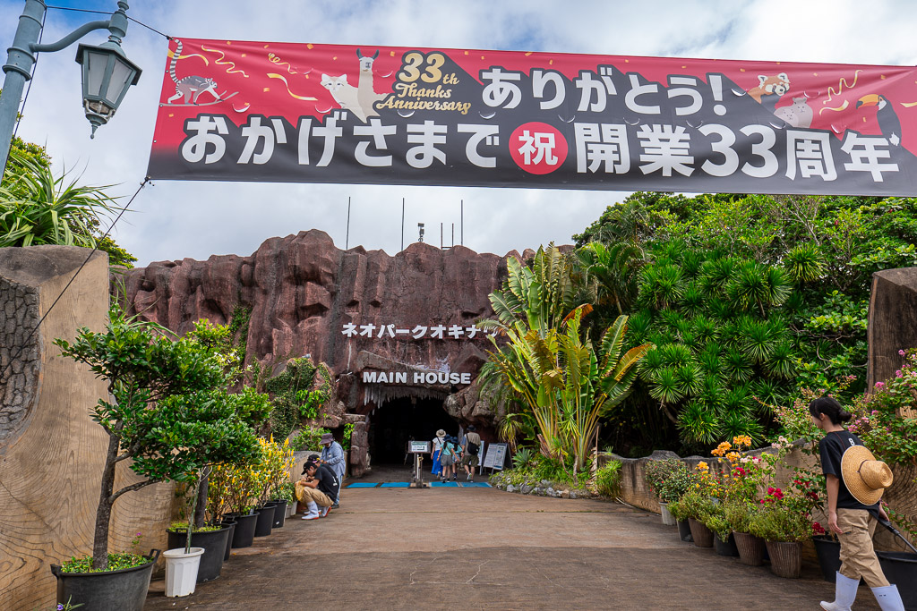 Main House entrance of Neo Park Okinawa in Nago with 33rd anniversary banner