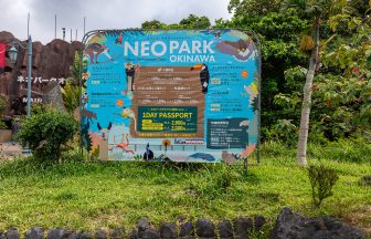 nago-neo-park-okinawa_03