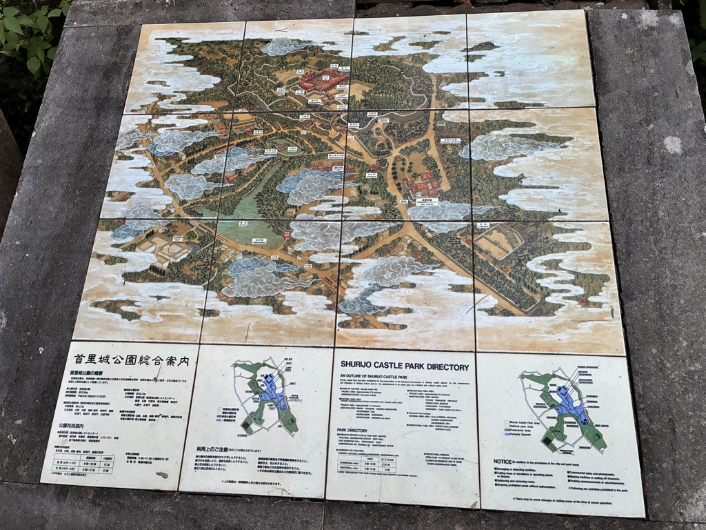 Tiled directory map of Shuri Castle Park showing the free walking areas