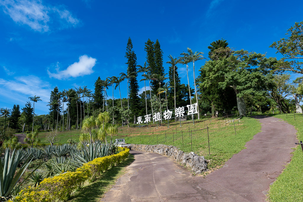 Big white Southeast Botanical Gardens letters set on a green hillside in Okinawa City