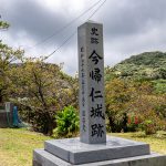 nakijin-castle-okinawa_02