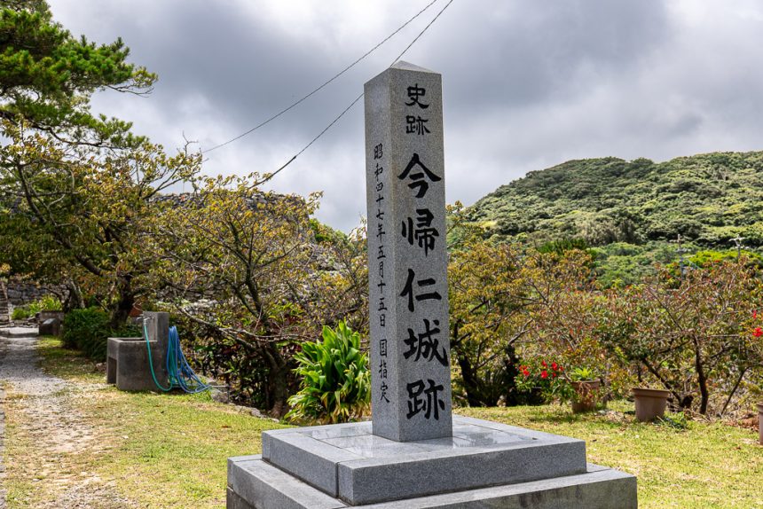 nakijin-castle-okinawa_02