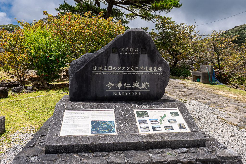 Black stone World Heritage monument for Nakijin-jō Site with English inscription and site map