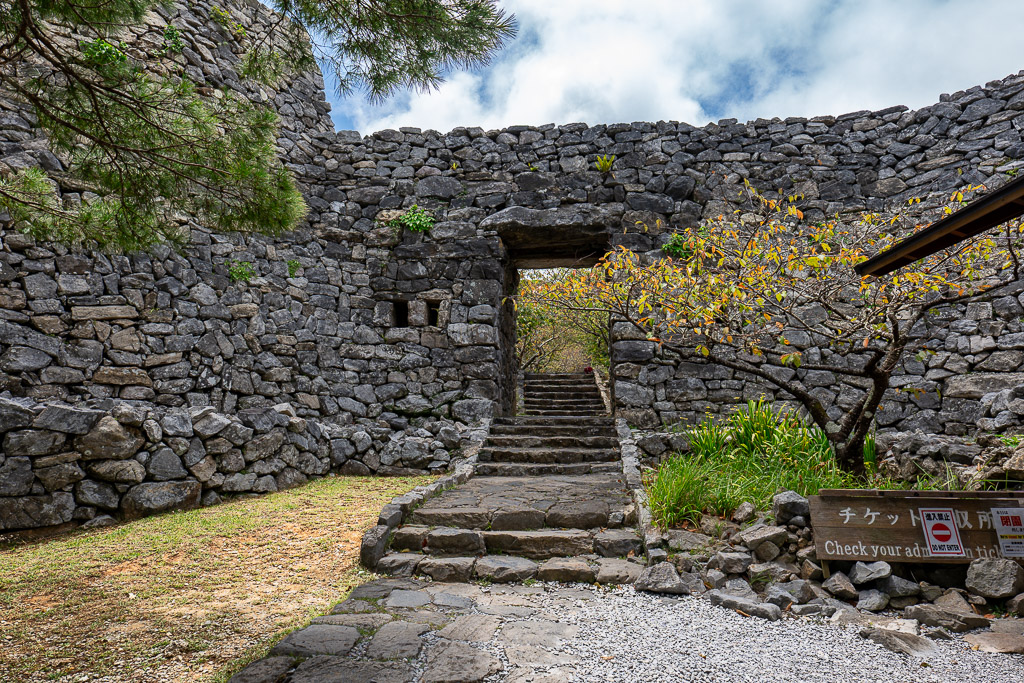 Heiro Gate stone stairway leading into the main enclosure of Nakijin Castle Ruins