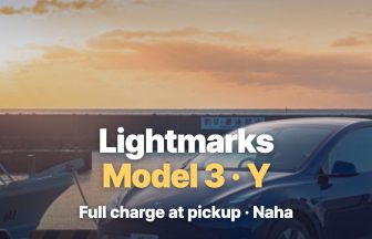 okinawa-tesla-lightmark-rentcar_thumbnail
