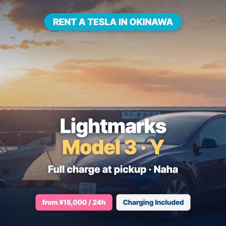 okinawa-tesla-lightmark-rentcar_thumbnail