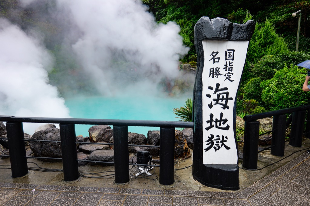 Cobalt-blue pool of Umi Jigoku with rising steam in Beppu, Oita