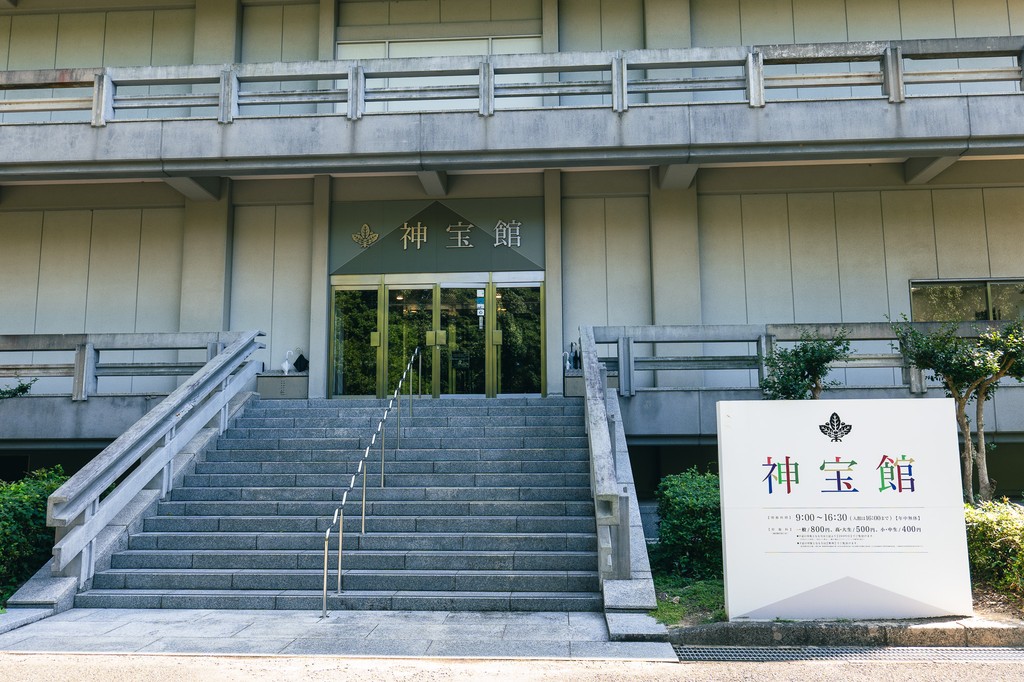 Entrance to the Shimpokan Museum at Munakata Taisha