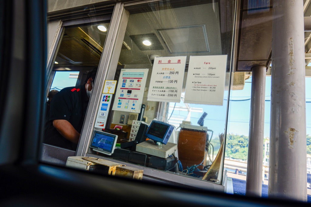 Vehicle payment booths at the exit of Sakurajima Port