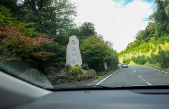 kagoshima-sakurajima-kirishima-road-trip_thumbnail