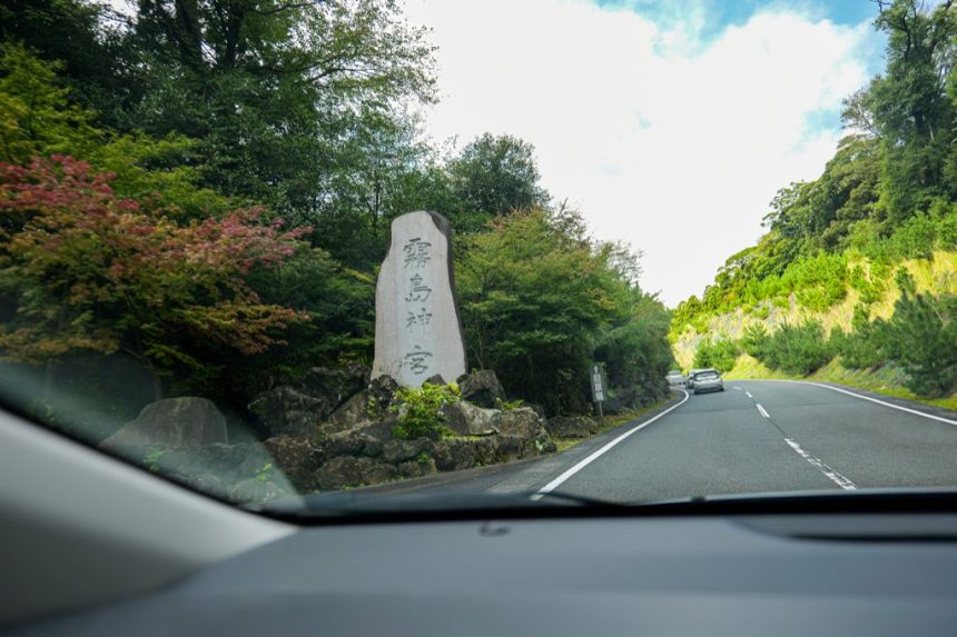 kagoshima-sakurajima-kirishima-road-trip_thumbnail