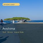 miyazaki-aoshima-shrine-surfing_thumbnail