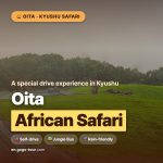 oita-african-safari_thumbnail
