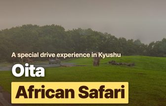 oita-african-safari_thumbnail